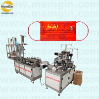 Medical Face Mask Machine, Short Lead Time