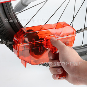 Nettoyeur de chaîne de vélo Yueli BG 3072 – Kit d'entretien portable en résine plastique pour VTT et équipement cycliste - Product Image 2