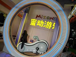 Sân chơi trong nhà thiết bị cưỡi tròn thiết bị giải trí mizone trẻ em chơi cưỡi nhẹ để vui chơi - Product Image 2
