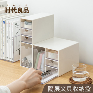 Good Products Of The Times Desktop Organizer 4 Drawer Transparent Storage Box Minimalist Design Office Desk Organizer - Product Image 2