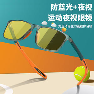 Gafas Deportivas de Visión Nocturna con Lentes de PC Anti Luz Azul UV400, Ligeras para Conducir y Actividades al Aire Libre - Product Image 1