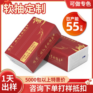 Caja de pañuelos publicitaria personalizada de 2 capas, pulpa de madera virgen suave con impresión de logotipo para gasolineras - Product Image 3