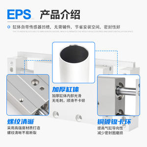 Cylindres hydrauliques STWB10/16/20/25/32 Cylindre de glissière pneumatique avec 25/50/75/100/125/150/175/200S - Product Image 3