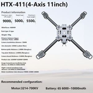 โครงเครื่องโดรนขนาด 11/13/14/15 นิ้ว ทำจากคาร์บอนไฟเบอร์ ไม่มีใบพัด พร้อมกล้องมองกลางคืน อุปกรณ์เสริมสำหรับโดรน - Product Image 2