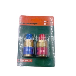 Raccord rapide YH QC 12 en métal pour recharge de réfrigérant, climatisation automobile R134a, connecteur droit bleu-rouge - Product Image 2
