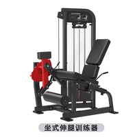 Équipement de gymnastique commerciale Biceps Trainer Pin Loaded Leg Swing Trainer Latéral Thigh Trainer