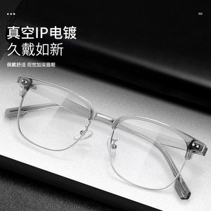 Monture de lunettes demi-cerclées Mirror One Factory 8094, taille moyenne, protection contre la lumière bleue, lunettes optiques pour hommes et étudiants - Product Image 2