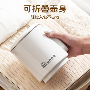 Bouilloire électrique Rongsheng 600 ml, portable, en acier inoxydable, chauffe-eau automatique de voyage, blanc - Product Image 3