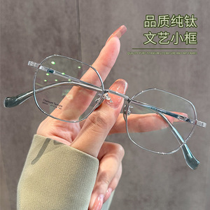 Montura de Gafas Geométricas de Titanio Puro 28002, Montura Completa Resistente, Unisex, Negras, para Lentes Graduadas, Danyang - Product Image 2