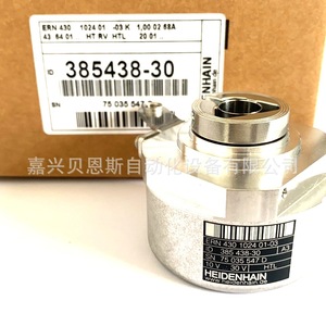 Encoder Rotatorio Heidenhain ERN430 1024 Incremental 58mm para Uso en Automatización - Product Image 1