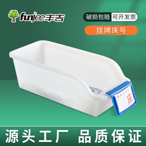 Fengji Hospital Plastic Infusion Storage <b>Basket</b> 30cm x 16cm x 9.5cm White No <b>Lid</b> Rectangle Storage <b>Baskets</b> - Product Image 4