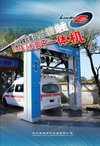 <span class=keywords><strong>Lavadora</strong></span> de Autos Eléctrica Automática para Vehículos Grandes LEISUWASH <span class=keywords><strong>EG</strong></span>-1, <span class=keywords><strong>Lavadora</strong></span> de Alta Presión con Seguimiento de Contornos - Product Image 2