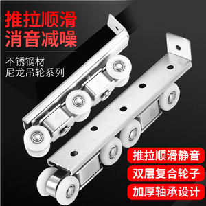 Roulettes de porte coulissante en acier inoxydable à 4, 6, 8 ou 12 roues, silencieuses, pour portes de placards en bois ou en verre - Product Image 1