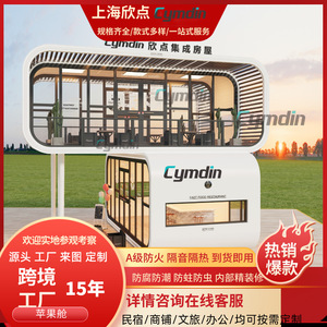 สำนักงานสำเร็จรูปกลางแจ้ง Cymdin โครงอะลูมิเนียมสองชั้น ดีไซน์ร่วมสมัย ติดตั้งแบบตั้งอิสระ ต้องประกอบเอง - Product Image 5