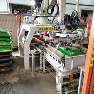 Aliments pour anguilles, <span class=keywords><strong>prix</strong></span> d'usine, fournisseur chinois - Product Image 5
