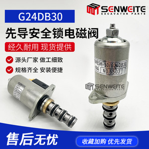 Válvula Solenoide Senwitt G24DB30-NA con Bloqueo de Seguridad Piloto para Sistema Hidráulico de Excavadora - Product Image 5