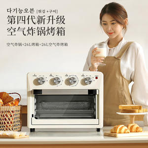 Ceool <b>Air</b> <b>Fryer</b> Oven 13L Multifunctional Electric Bake Steam Combination Machine Beige - Product Image 5
