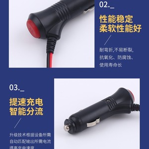 สายต่อสวิตช์ที่จุดบุหรี่ในรถยนต์ 12V-24V แบบสากล หัวเดียว สายเชื่อมต่อสำหรับชาร์จที่จุดบุหรี่ ปรับแต่งได้ - Product Image 2