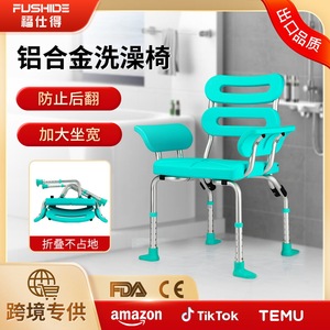 Silla de ducha para personas mayores y pacientes con reposabrazos, 58 cm x 42 cm x 80-90 cm, aleación de aluminio, equipo de seguridad antideslizante para el baño - Product Image 5