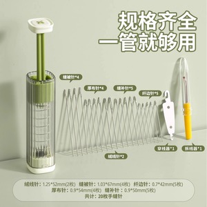 Press Type Needle Thread <b>Box</b> Magnetic Portable <b>Sewing</b> Kit For Home Dormitory Use - Product Image 2