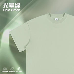 T-shirt 230G 100% coton pour hommes et femmes Style basique décontracté petit col à manches courtes anti-rétrécissement coupe surdimensionnée avec logo imprimé - Product Image 5