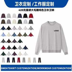 Vêtements de qualité, sweats à col rond en coton personnalisés avec logo brodé, très demandés pour les promotions - Product Image 2
