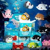 Bloques de Construcción Micro de Vida Marina, Kit de Modelo de Animales Personalizado, Ladrillos de Plástico, Rompecabezas Educativo, Juguete de Bloques de Regalo para Niños