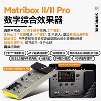 Carte son pour guitare électrique Sonicake Matribox II Pro avec effets complets et enregistrement interne pour les batteurs de basse