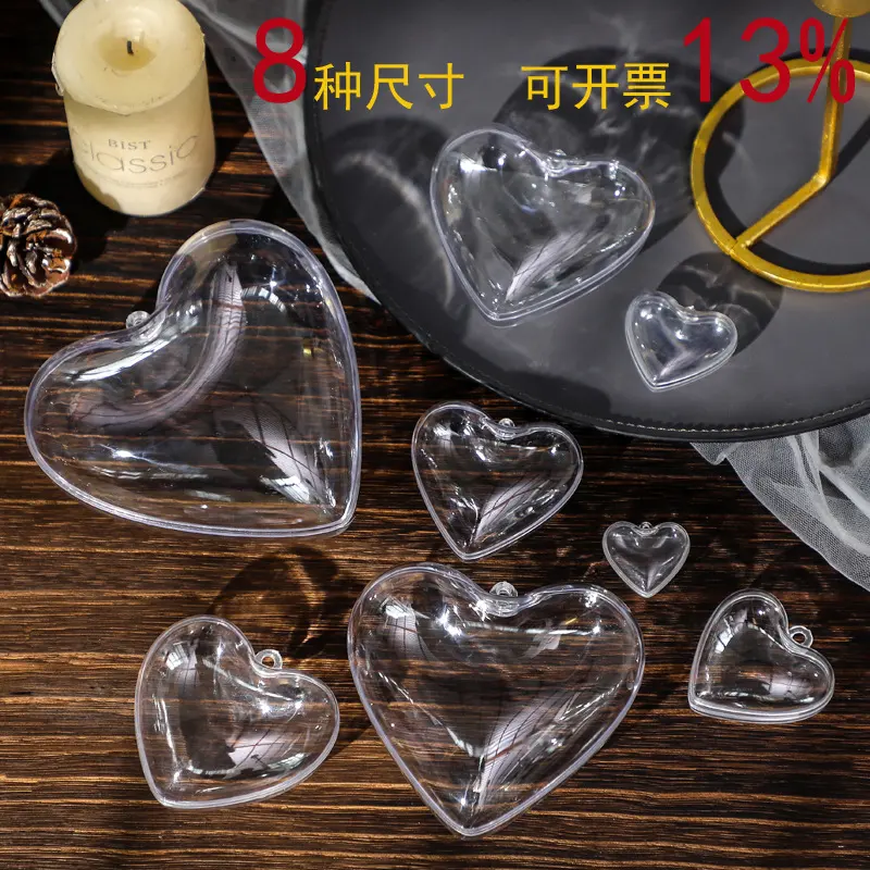 3-12cm heart-shaped transparent ball hollow ball love opening and closing mall decoration Christmas ball