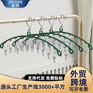 ราวแขวนถุงเท้าสแตนเลสพร้อมคลิปหนีบรูปทรงโค้งเคลือบยางกันสนิมสำหรับใช้ในระเบียง - Product Image 2