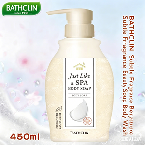 ครีมอาบน้ำบาสควิลิน ซูฟเฟิล ผลิตในญี่ปุ่น ขนาด 450 มล. มีฟองนุ่มเข้มข้น ช่วยบำรุงและเพิ่มความชุ่มชื้นให้ผิว เหมาะสำหรับทุกสภาพผิว - Product Image 6