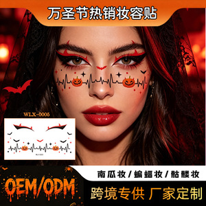 Pegatinas de maquillaje de Halloween, tatuajes temporales para la cara, película para mascotas, impresión digital, decoración para disfraces de fiesta, talla única, impermeables, de larga duración - Product Image 4