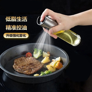 Rociador de aceite de acero inoxidable 304, botella de vidrio, tipo prensa, resistente a fugas, para cocinar y hacer barbacoas - Product Image 2