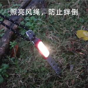 JD-A301 Piquet lumineux LED extérieur argenté avec lumière d'avertissement pour <span class=keywords><strong>fixation</strong></span> coupe-vent de bâche et tente de camping - Product Image 3