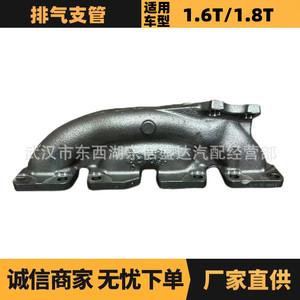 ท่อร่วมไอเสีย Peugeot Citron 1.6T 1.8T ของแท้ รหัส 9806755280 9816495980 ท่อตรงใหม่ สำหรับเปลี่ยนซ่อม - Product Image 5