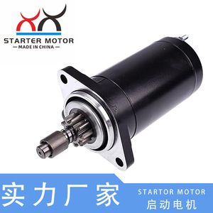 มอเตอร์สตาร์ทเจ็ตสกีของบอมบาร์เดียร์ เหมาะสำหรับรุ่น 278-000-484 และ 278-000-485 สำหรับการผจญภัยด้วยเรือยนต์ - Product Image 5