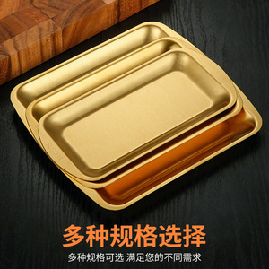 304 Stainless Steel Serving Tray Thickened Multi Functional For Sushi Dessert Snack Flat Bottom Grill Pan - Product Image 4