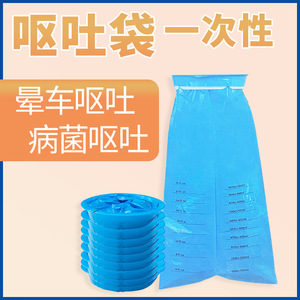 ถุงอาเจียนแบบใช้แล้วทิ้ง เกวาร์ท สีฟ้า 10 กล่อง เกรดทางการแพทย์ สำหรับโรงพยาบาล โรงเรียน และการเดินทาง - Product Image 3