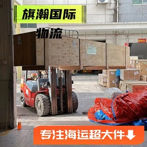 บริการขนส่งสินค้าทางทะเลแบบรวมสัมภาระของ Qihan Logistics Furniture จุดหมายปลายทางสหรัฐอเมริกา แหล่งกำเนิดจีน บริการส่งถึงบ้านอย่างปลอดภัย - Product Image 3