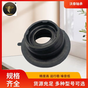 Cojinetes de Suspensión Suministrados por el Fabricante, Amortiguador Superior de Goma Plana 31681161 - Product Image 3