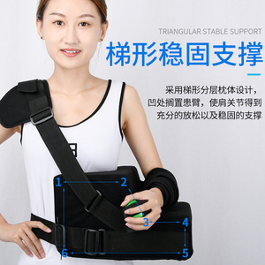 Coussin d'abduction d'épaule bidirectionnel réglable en mousse haute pression pour soulager les douleurs à l'épaule - Product Image 3