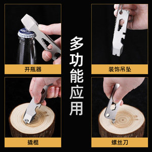 Outil multifonction en alliage de titane TC4, barre de levier portable, ouvre-bouteille de camping, jouet de décompression, déballage, EDC - Product Image 3