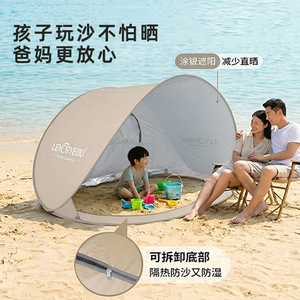 Carpa de Playa Portátil Levoryeou, de Una Sola Capa, Apertura Automática Rápida, Protección Solar, para Campamento al Aire Libre, 1500 mm, Impermeable, para las Cuatro Estaciones - Product Image 2