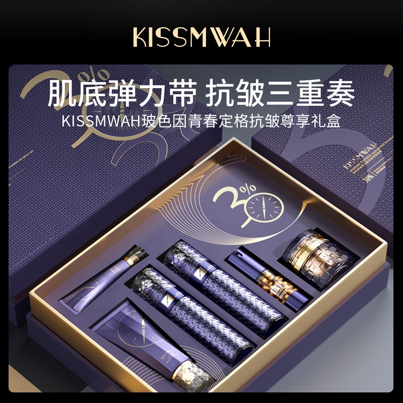 KISSMWAH Facial Skin Care Set - Anti-Wrinkle & Nourishing