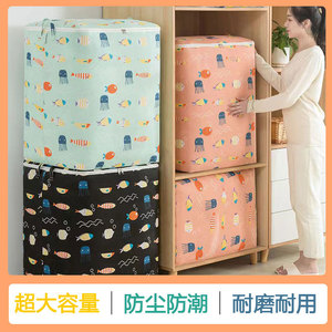 Giant Plastic <b>Storage</b> Basket with Drawstring Closure Waterproof Folding Design Double Tiers for Bedroom Use for Clothes Blankets - Product Image 4