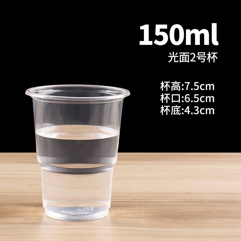 150ml smooth surface size 2 cup [1000 pieces]