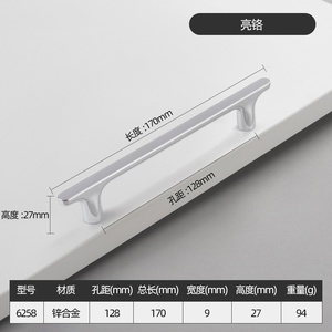Zinc Alloy Modern <b>Small</b> Door Handles for Cabinets <b>Wardrobes</b> Drawers Shoe Cabinets & Kitchen Accessories-Easy Installation - Product Image 3