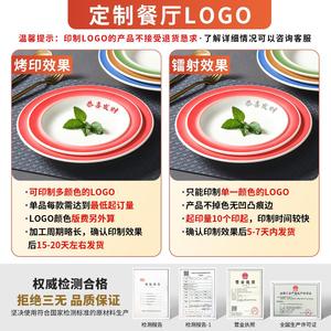 Platos de melamina redondos de color sólido para uso comercial, platos para carne, pollo y ensalada, platos para servir en hoteles y restaurantes - Product Image 4