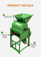 Machine éplucheuse de la peau d'arachie, appareil décoratif pour enlever la peau des noix de coco, éplucheuse, offre spéciale,