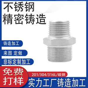 304 - Product Image 4